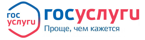 Единый портал госуслуг